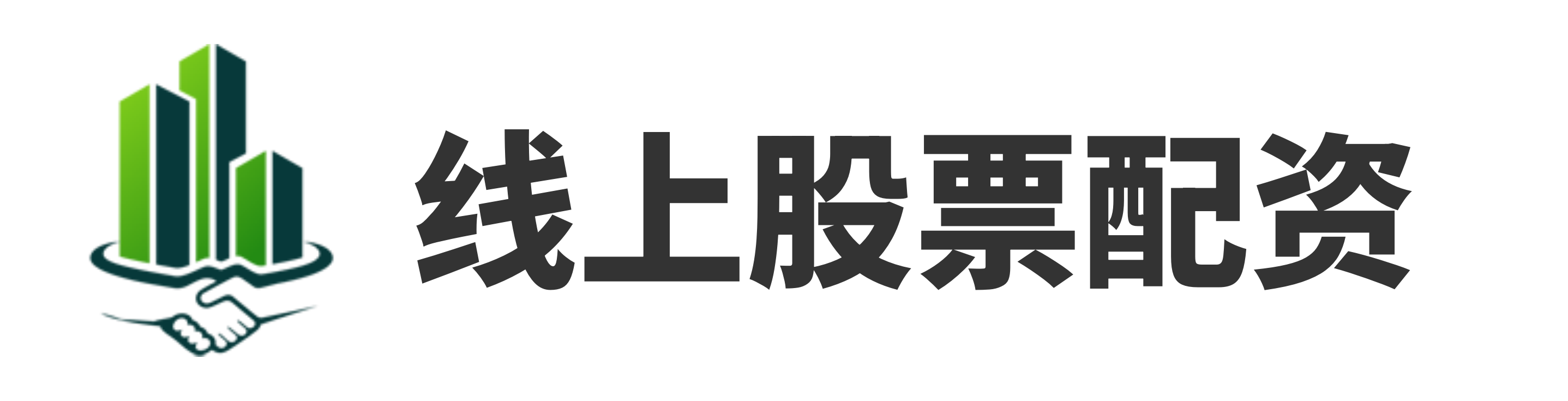 一鼎盈配资-10倍配资公司-股票配资安全的平台-正规配资之家门户